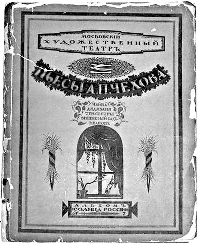Иллюстрация к книге — Такая удивительная Лиговка [i_128.jpg]