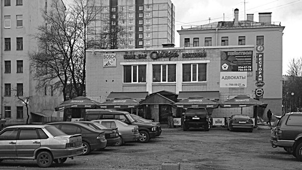 Иллюстрация к книге — Такая удивительная Лиговка [i_188.jpg]