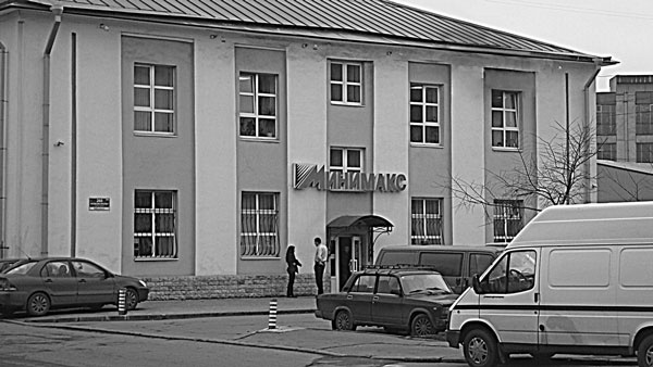 Иллюстрация к книге — Такая удивительная Лиговка [i_248.jpg]