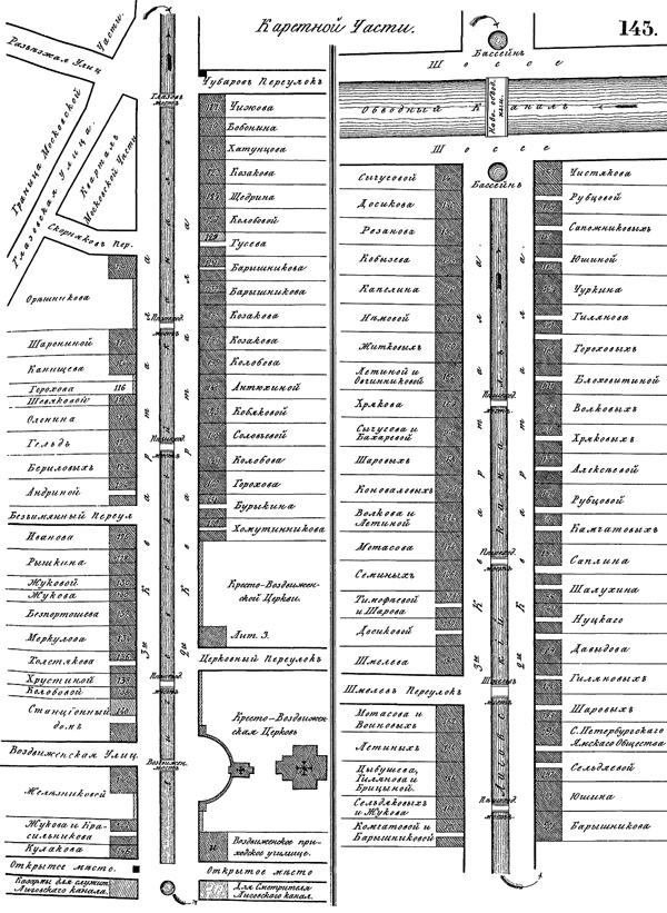 Иллюстрация к книге — Такая удивительная Лиговка [i_260.jpg]