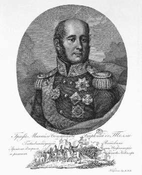 Иллюстрация к книге — "Москва, спаленная пожаром". Первопрестольная в 1812 году [i_041.jpg]