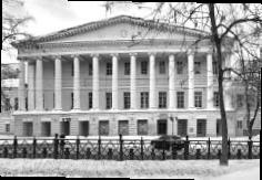 Иллюстрация к книге — "Москва, спаленная пожаром". Первопрестольная в 1812 году [i_093.jpg]