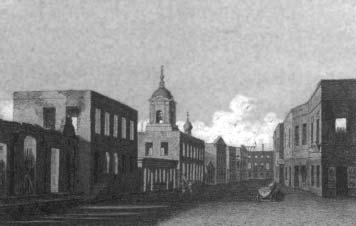 Иллюстрация к книге — "Москва, спаленная пожаром". Первопрестольная в 1812 году [i_153.jpg]