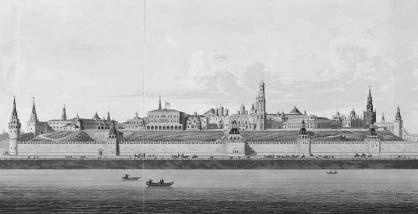 Иллюстрация к книге — "Москва, спаленная пожаром". Первопрестольная в 1812 году [i_158.jpg]