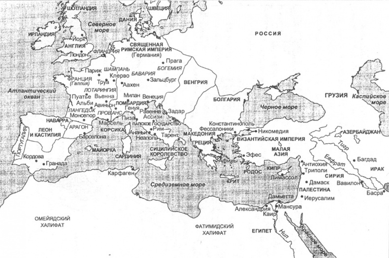 Иллюстрация к книге — Тамплиеры и ассассины [map_2.jpg]