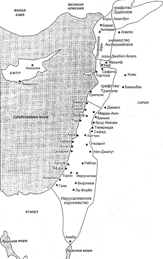 Иллюстрация к книге — Тамплиеры и ассассины [map_4.jpg]