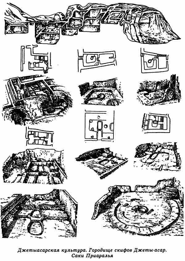 Иллюстрация к книге — Русы Великой Скифии [i_013.jpg]