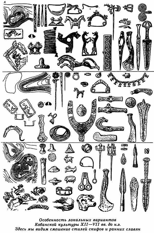 Иллюстрация к книге — Русы Великой Скифии [i_028.jpg]