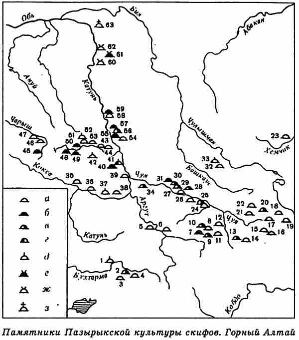 Иллюстрация к книге — Русы Великой Скифии [i_052.jpg]