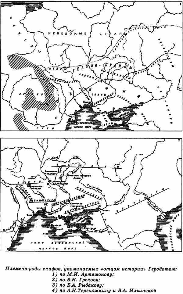 Иллюстрация к книге — Русы Великой Скифии [i_058.jpg]