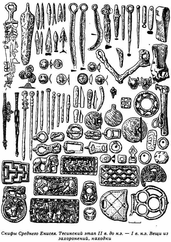 Иллюстрация к книге — Русы Великой Скифии [i_076.jpg]