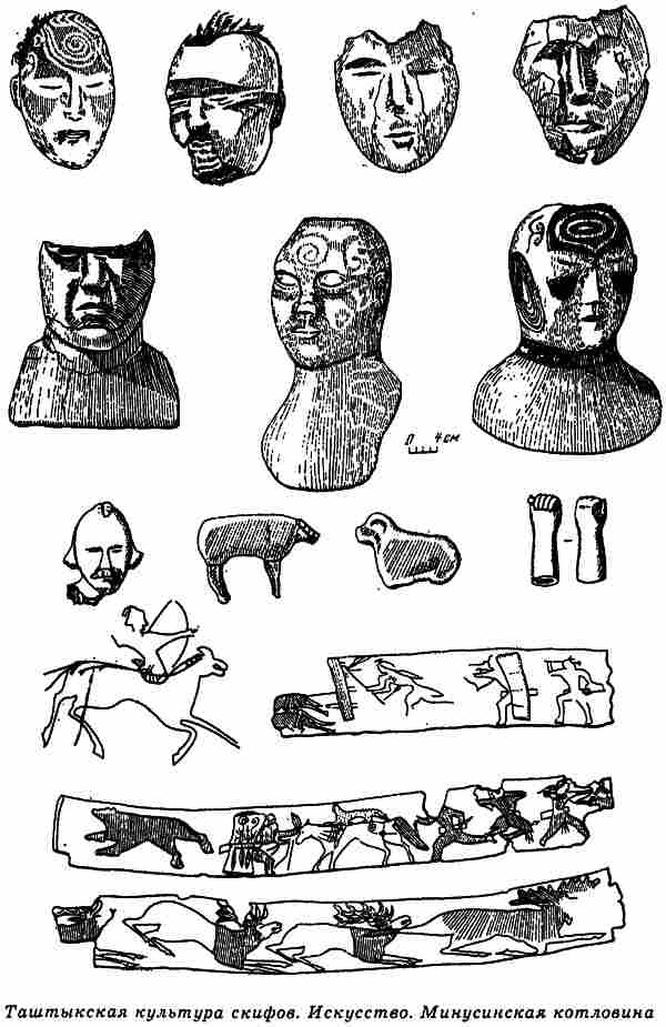 Иллюстрация к книге — Русы Великой Скифии [i_078.jpg]