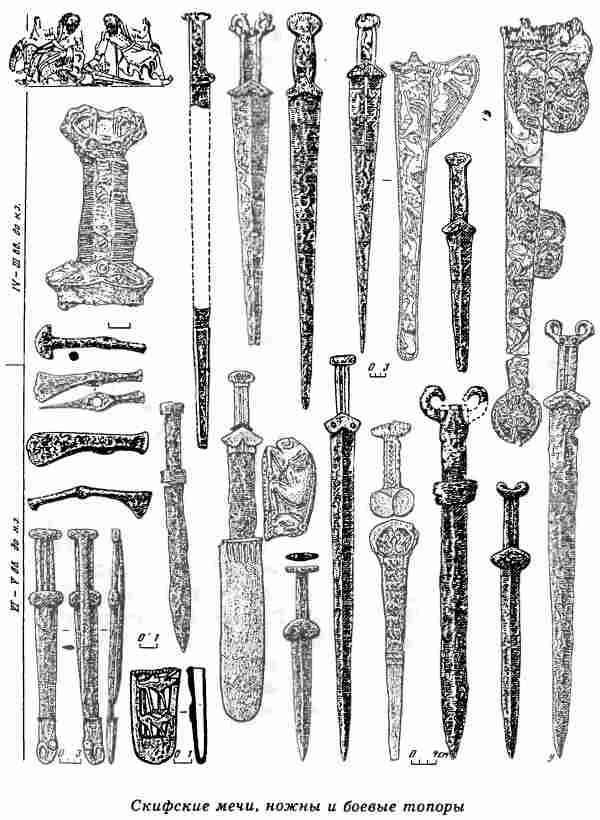 Иллюстрация к книге — Евразийская империя скифов [i_009.jpg]
