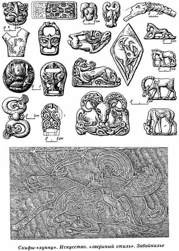 Иллюстрация к книге — Евразийская империя скифов [i_030.jpg]