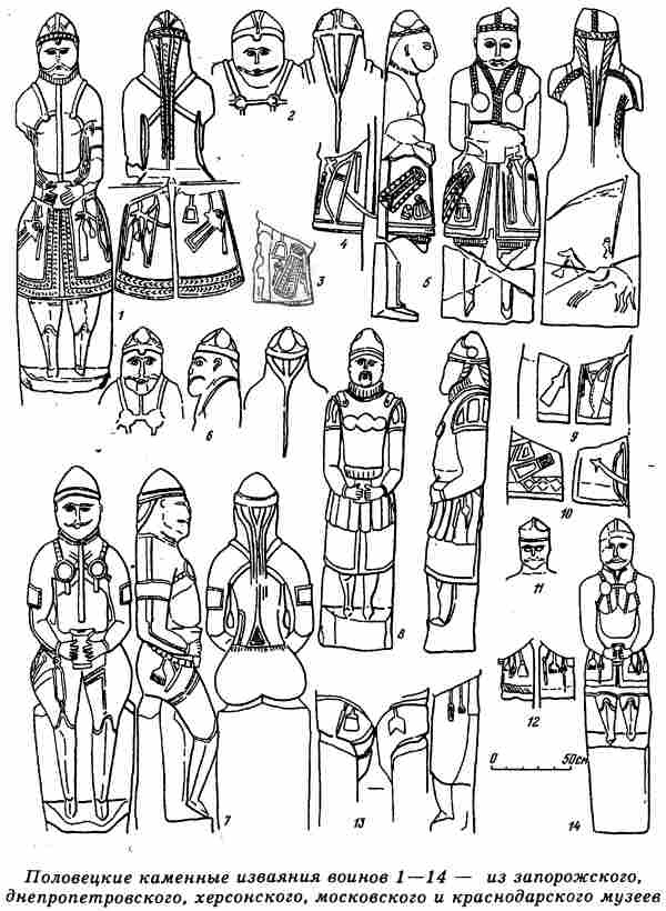 Иллюстрация к книге — Евразийская империя скифов [i_046.jpg]