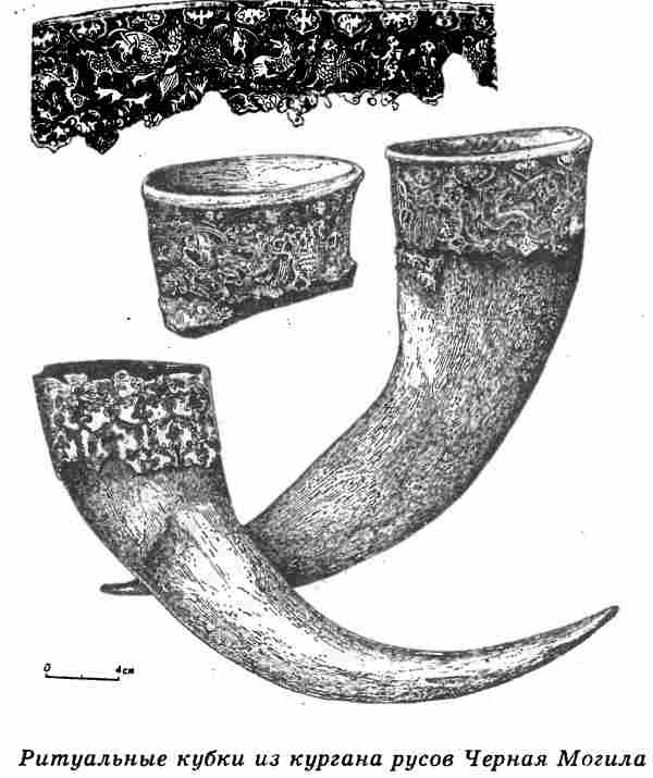 Иллюстрация к книге — Евразийская империя скифов [i_065.jpg]