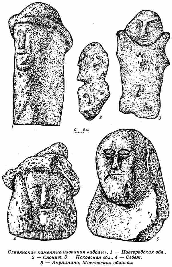 Иллюстрация к книге — Евразийская империя скифов [i_072.jpg]