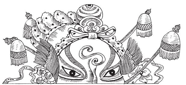 Иллюстрация к книге — Культы, религии, традиции в Китае [imgbc1ff382c37a4f08849e04fbec10568b.jpg]