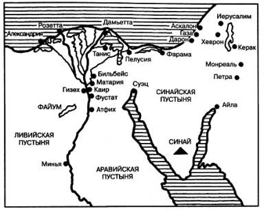 Иллюстрация к книге — Крестовые походы. Миф и реальность священной войны [i_007.jpg]
