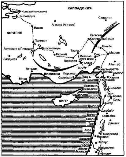 Иллюстрация к книге — Крестовые походы. Миф и реальность священной войны [i_008.jpg]