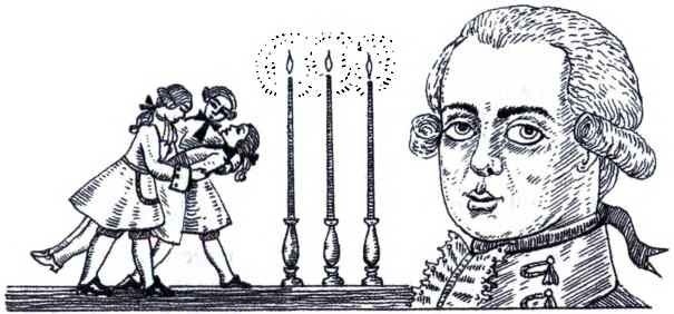 Иллюстрация к книге — Русское масонство в царствование Екатерины II [i_006.jpg]