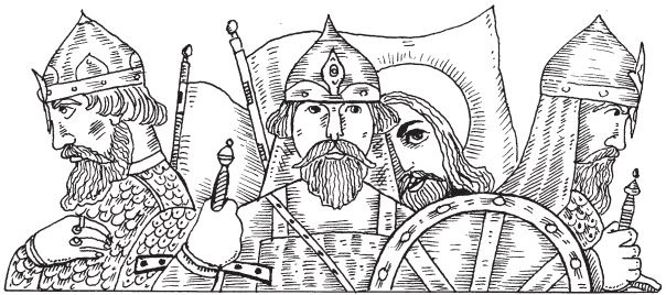 Иллюстрация к книге — Киевская Русь [imgf03e1f94808849b18e1112f2aae9005e.jpg]