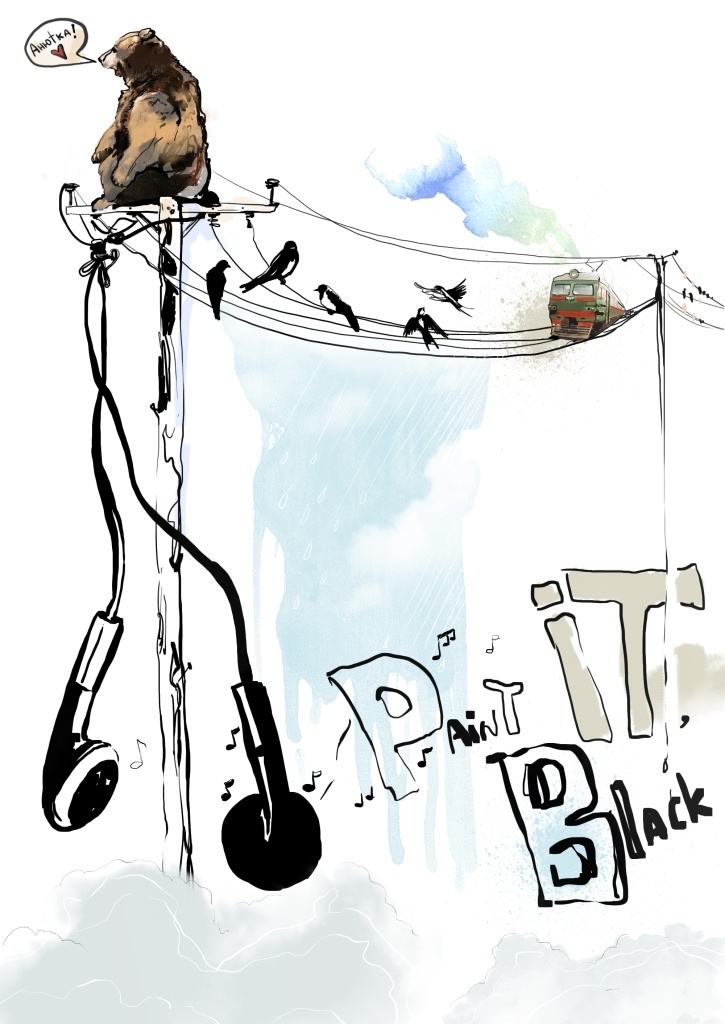 Иллюстрация к книге — Сорок тысяч [images_53f39185c984f2987d0bf4cd_jpg.jpg]