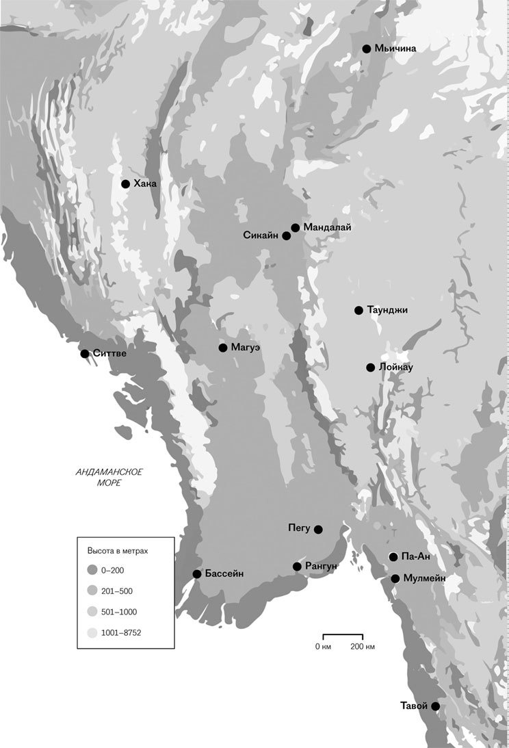 Иллюстрация к книге — Искусство быть неподвластным. Анархическая история высокогорий Юго-Восточной Азии [i_006.jpg]