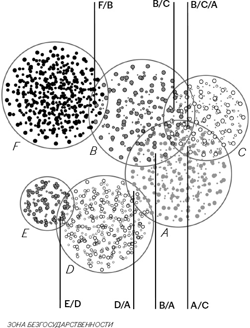 Иллюстрация к книге — Искусство быть неподвластным. Анархическая история высокогорий Юго-Восточной Азии [i_008.jpg]