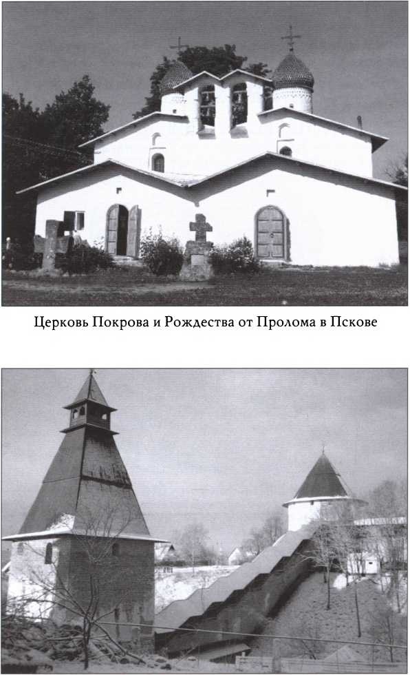 Иллюстрация к книге — Иван Шуйский [i_014.jpg]