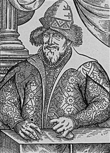 Иллюстрация к книге — Опричнина и &quot;псы государевы&quot; [i_001.jpg]