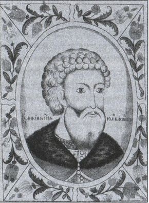 Иллюстрация к книге — Воеводы Ивана Грозного [i_001.jpg]