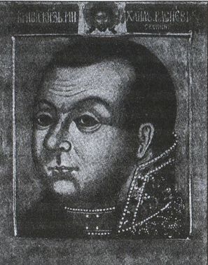 Иллюстрация к книге — Воеводы Ивана Грозного [i_008.jpg]