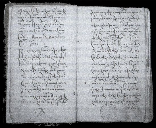 Иллюстрация к книге — Воеводы Ивана Грозного [i_038.jpg]