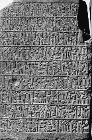 Иллюстрация к книге — Хетты. Неизвестная империя Малой Азии [i_063.jpg]