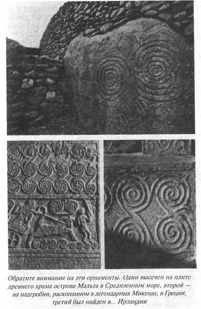 Иллюстрация к книге — Загадки острова Пасхи [i_014.jpg]