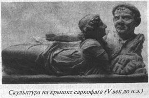 Иллюстрация к книге — Загадки острова Пасхи [i_025.jpg]