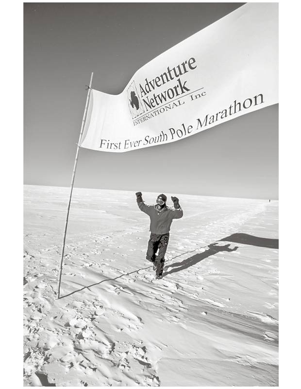 Иллюстрация к книге — Бегущий без сна. Откровения ультрамарафонца [i_013.jpg]