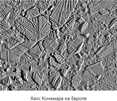 Иллюстрация к книге — Математика космоса. Как современная наука расшифровывает Вселенную [i_024.jpg]