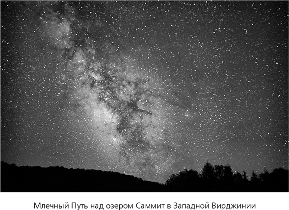 Иллюстрация к книге — Математика космоса. Как современная наука расшифровывает Вселенную [i_045.jpg]