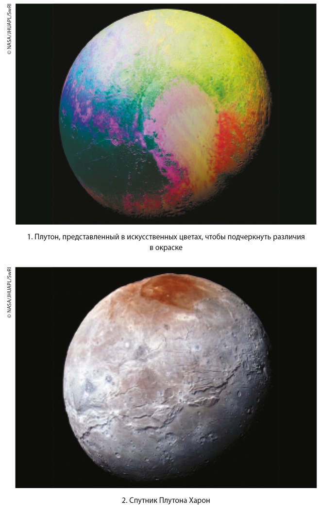 Иллюстрация к книге — Математика космоса. Как современная наука расшифровывает Вселенную [i_070.jpg]