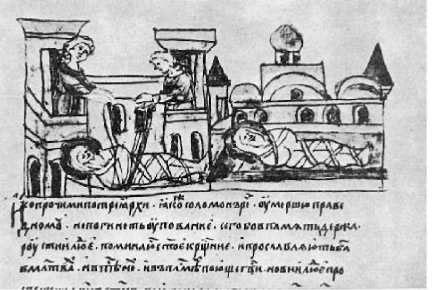 Иллюстрация к книге — Тайны Русского каганата [g1.jpg]