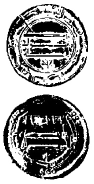 Иллюстрация к книге — Тайны Русского каганата [g33.jpg]