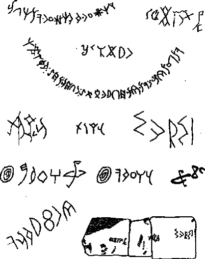 Иллюстрация к книге — Тайны Русского каганата [g35.jpg]