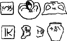 Иллюстрация к книге — Тайны Русского каганата [g36.jpg]