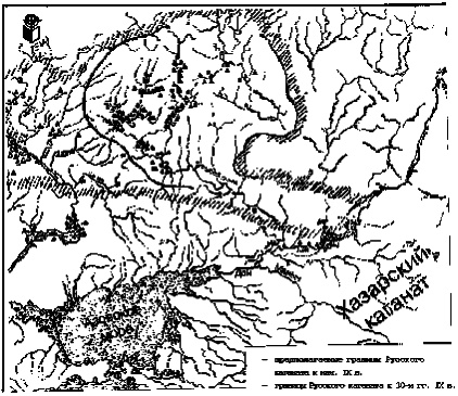 Иллюстрация к книге — Тайны Русского каганата [g37.jpg]