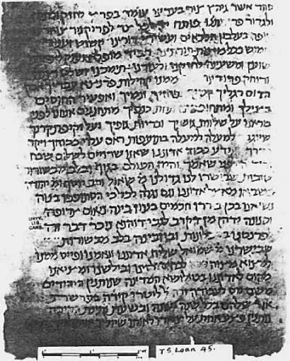 Иллюстрация к книге — Тайны Русского каганата [g72.jpg]