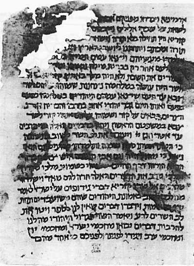 Иллюстрация к книге — Тайны Русского каганата [g83.jpg]