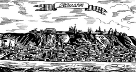 Иллюстрация к книге — Российские предприниматели и меценаты [i_009.jpg]