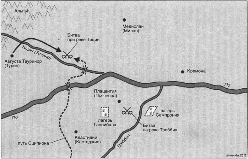 Иллюстрация к книге — Ганнибал. Военная биография величайшего врага Рима [map03.jpg]